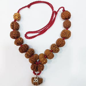 Sidha Mala (Nepal)